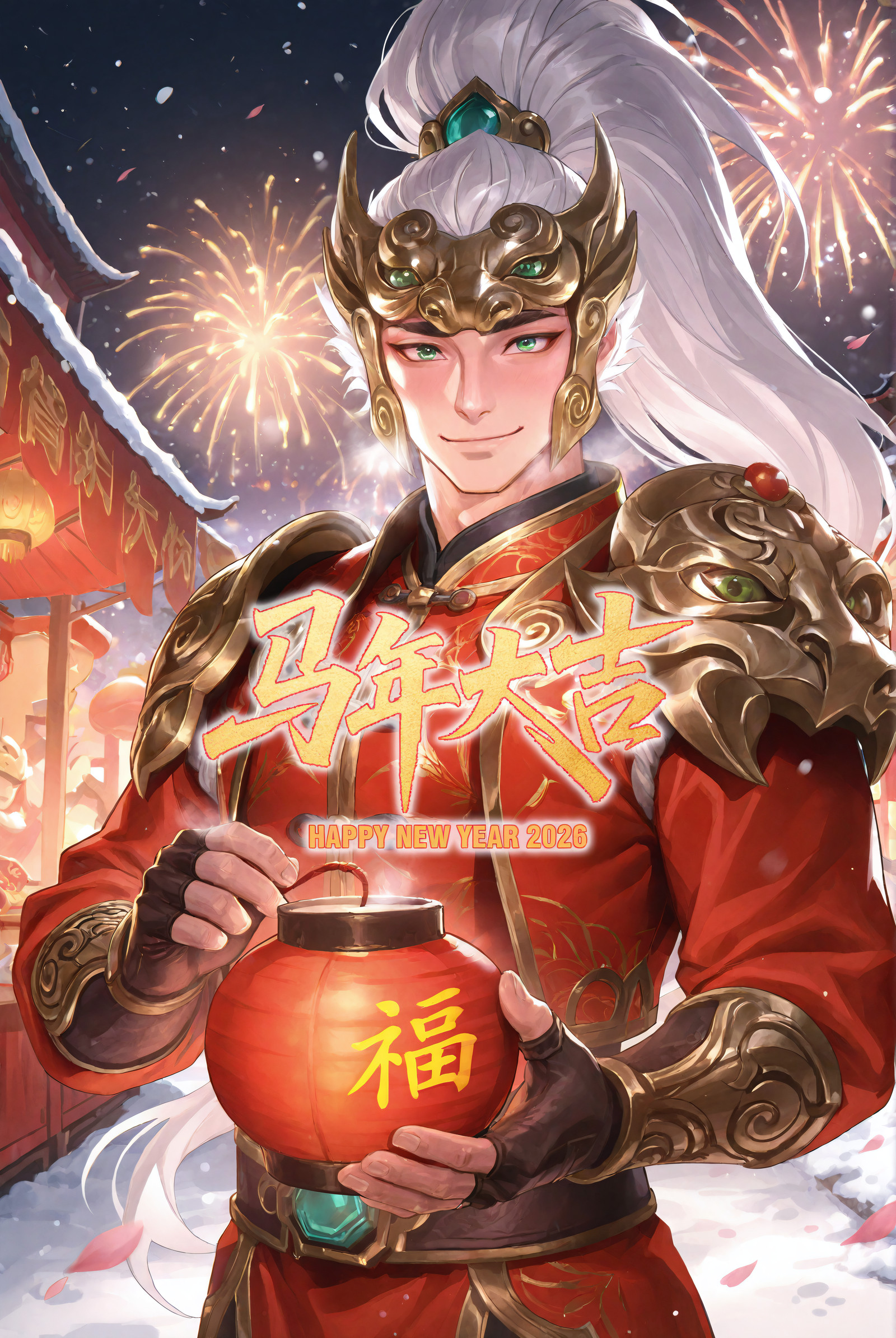 very awe,aesthetically pleasing,masterpiece,best quality,amazing quality,very aesthetic,ultra-detailed,high resolution,8k,1boy,solo,male focus,detailed face,long hair,ponytail,white hair,helmet,chinese clothes,armor,fingerless gloves,gloves,holding lantern,smile,upper body,snow,night,lantern,fireworks,spring festival,petals,looking at viewer,<lora:add-detail-xl:1>,<lora:rokudenashi:0.4>,<lora:MaemukiStyleSDXL:0.5>,itami (maemukina do),<lora:Firecracker xin zhao:0.7>,firecracker xinzha0,